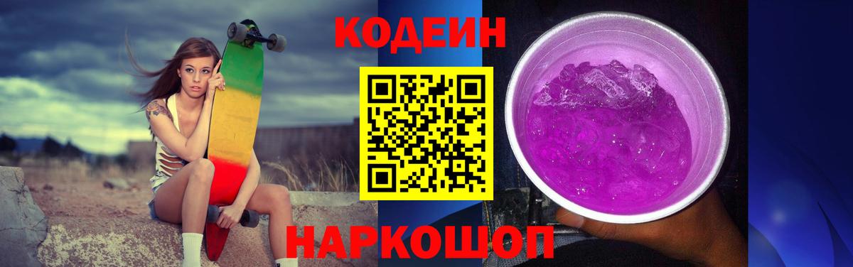 Бошки Шишки Красноперекопск