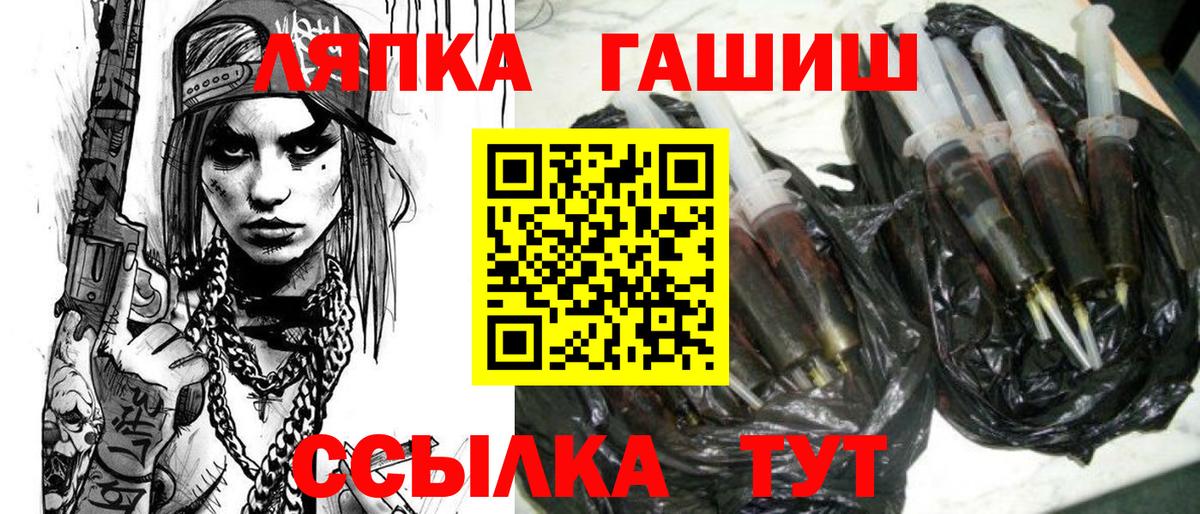 ГАШ Cannabis Красноперекопск