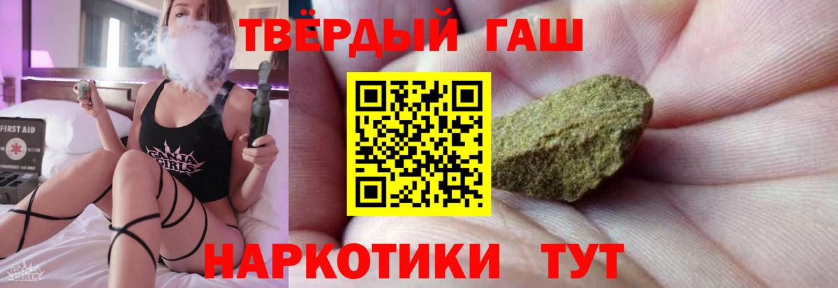 ГАШИШ Cannabis  ГАШИШ Cannabis  Красноперекопск  Вход с VPN 
