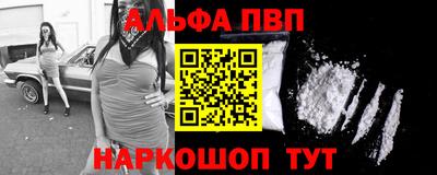 прущие крисы Малоярославец