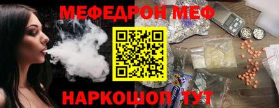 спайс Малгобек