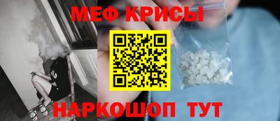 спайс Малгобек