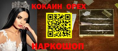 спайс Малгобек