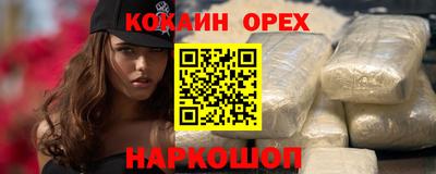 спайс Малгобек