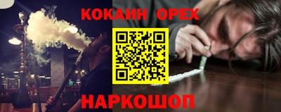прущие крисы Малоярославец