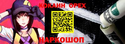 спайс Малгобек
