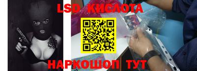 спайс Малгобек