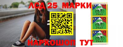 прущие крисы Малоярославец