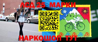 прущие крисы Малоярославец