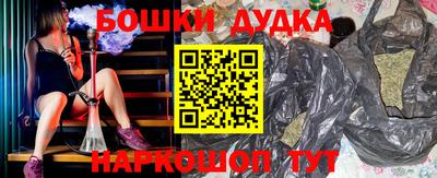спайс Малгобек