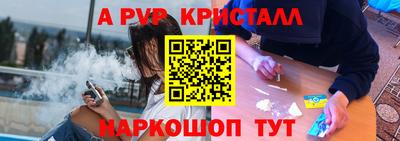 прущие крисы Малоярославец