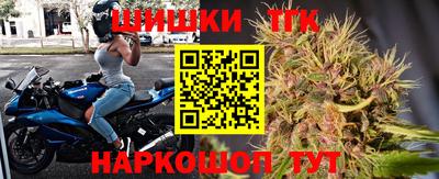 прущие крисы Малоярославец