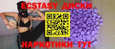 спайс Малгобек