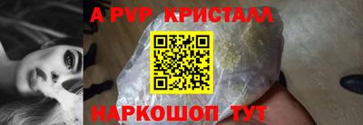 прущие грибы Мариинск