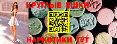 прущие крисы Малоярославец