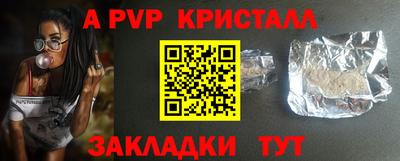 спайс Малгобек
