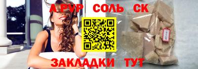 прущие крисы Малоярославец