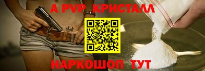 прущие крисы Малоярославец