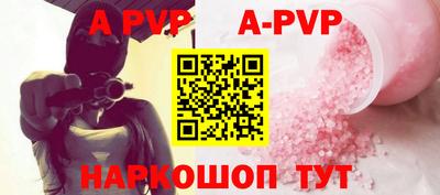 прущие крисы Малоярославец