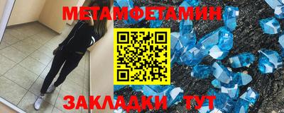 прущие крисы Малоярославец