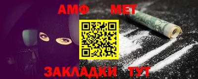 спайс Малгобек