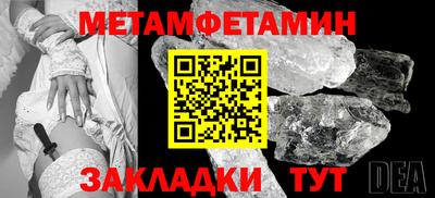 прущие крисы Малоярославец