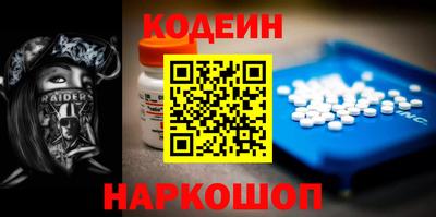 прущие крисы Малоярославец