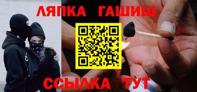 прущие крисы Малоярославец