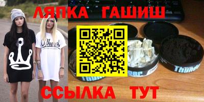 прущие грибы Мариинск