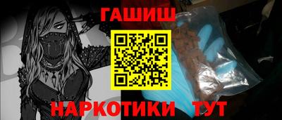 прущие грибы Мариинск