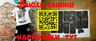 прущие грибы Мариинск