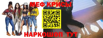 прущие крисы Малоярославец