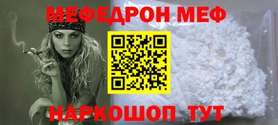 спайс Малгобек