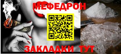 прущие грибы Мариинск