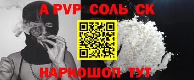 прущие грибы Мариинск