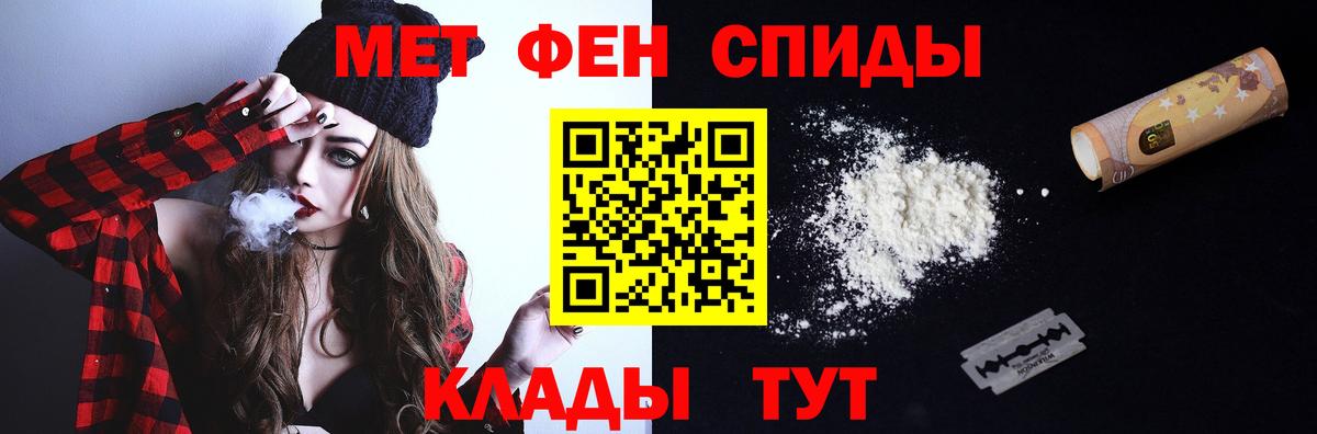 Красноперекопск  Метамфетамин винт  Метамфетамин винт  Метамфетамин  Вход с VPN 