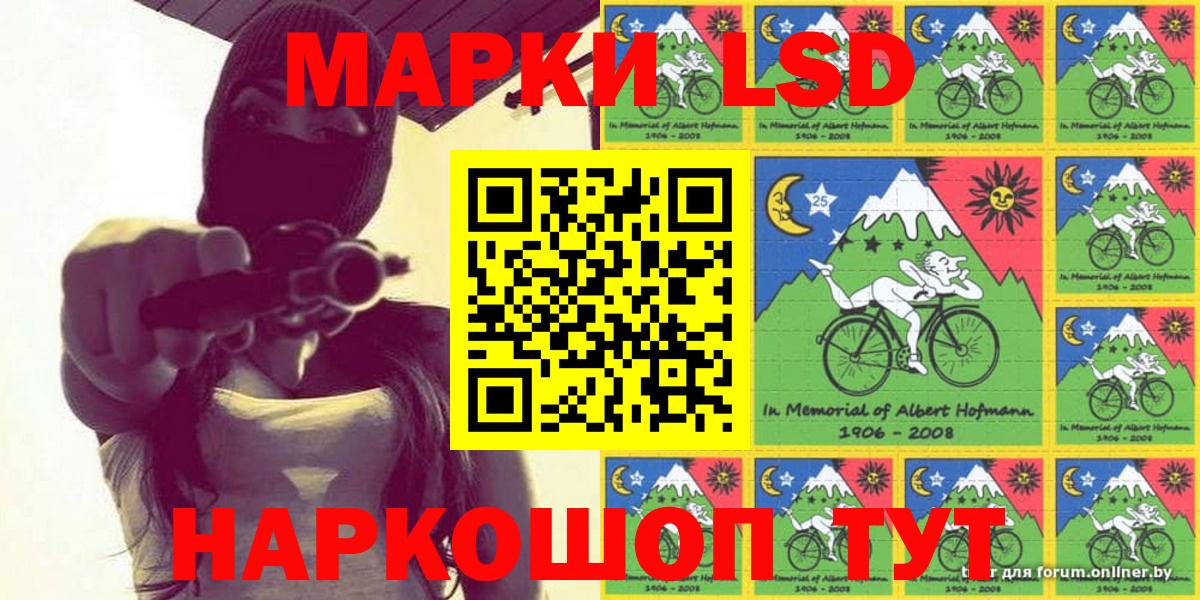 Марки NBOMe 1,8мг  Вход с VPN  Красноперекопск 