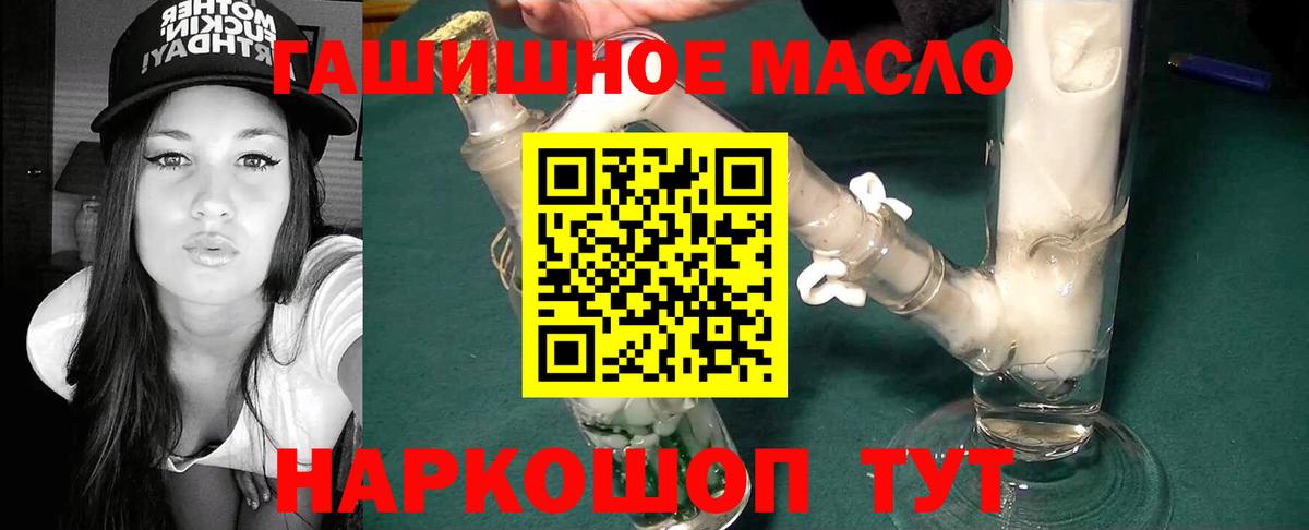 ТГК вейп с тгк  Вход с VPN  Красноперекопск 