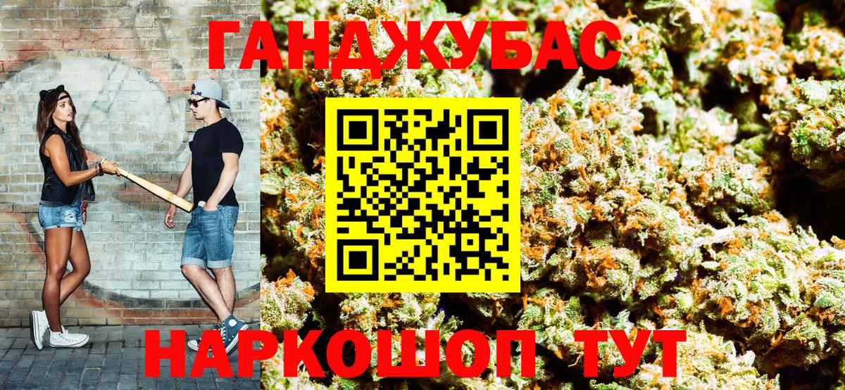 Бошки Шишки сатива  Вход с VPN  МАРИХУАНА THC 21%  Красноперекопск 