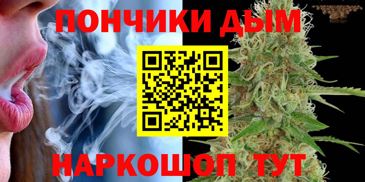 Каннабис гибрид Красноперекопск